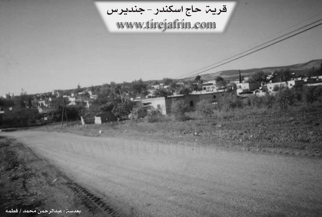 Photo of Ĥec Îskenderê